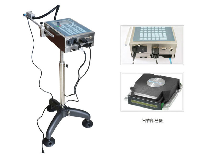 高解析喷码机